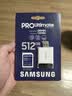 三星（SAMSUNG）512GB SD内存卡读卡器套装 超高速PRO深蓝卡 U3 V30 SD相机卡4K高速连拍 读速200MB/s写速130MB/s 实拍图