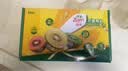 佳沛（zespri）新西兰金奇异果8粒特大果124-146g猕猴桃水果礼盒 实拍图