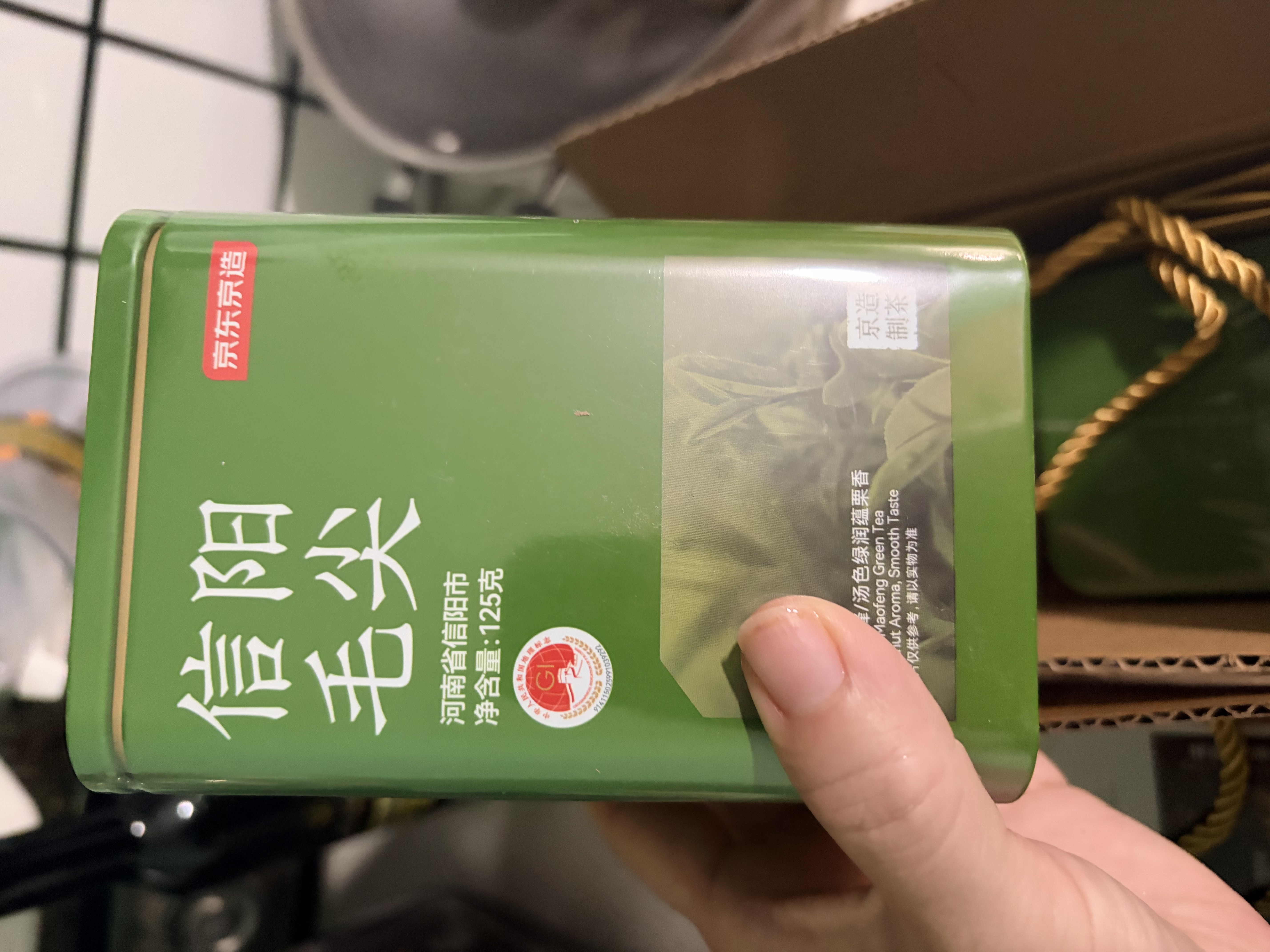 京东京造【2026新茶】明前信阳毛尖250g春茶叶绿茶地标认证口粮茶中秋礼物 实拍图