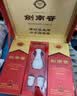 剑南春水晶剑 52度 558mL*2瓶 带盒双支礼盒 浓香型白酒（含礼品袋） 实拍图