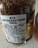 摩可纳（Moccona）经典8号冻干速溶黑咖啡200g瓶装 深度烘焙进口拿铁美式冷萃0糖 实拍图