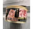富力鲜（Frisian）泰国进口 猫罐头85g*24罐白身鲔鱼+牛肉罐头成猫宠物猫粮零食湿粮 实拍图