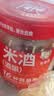 米婆婆 醪糟米酒870g*2瓶装酒酿酒糟0添加孝感糯米酒汁甜酒月子湖北特产 实拍图