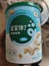 宝宝馋了婴幼儿手指泡芙条原味 婴儿宝宝零食辅食无添加白砂糖36g 6个月 实拍图