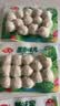 安井墨鱼味丸 240g/袋 锁鲜装火锅丸子 丸料速食麻辣烫食材 实拍图