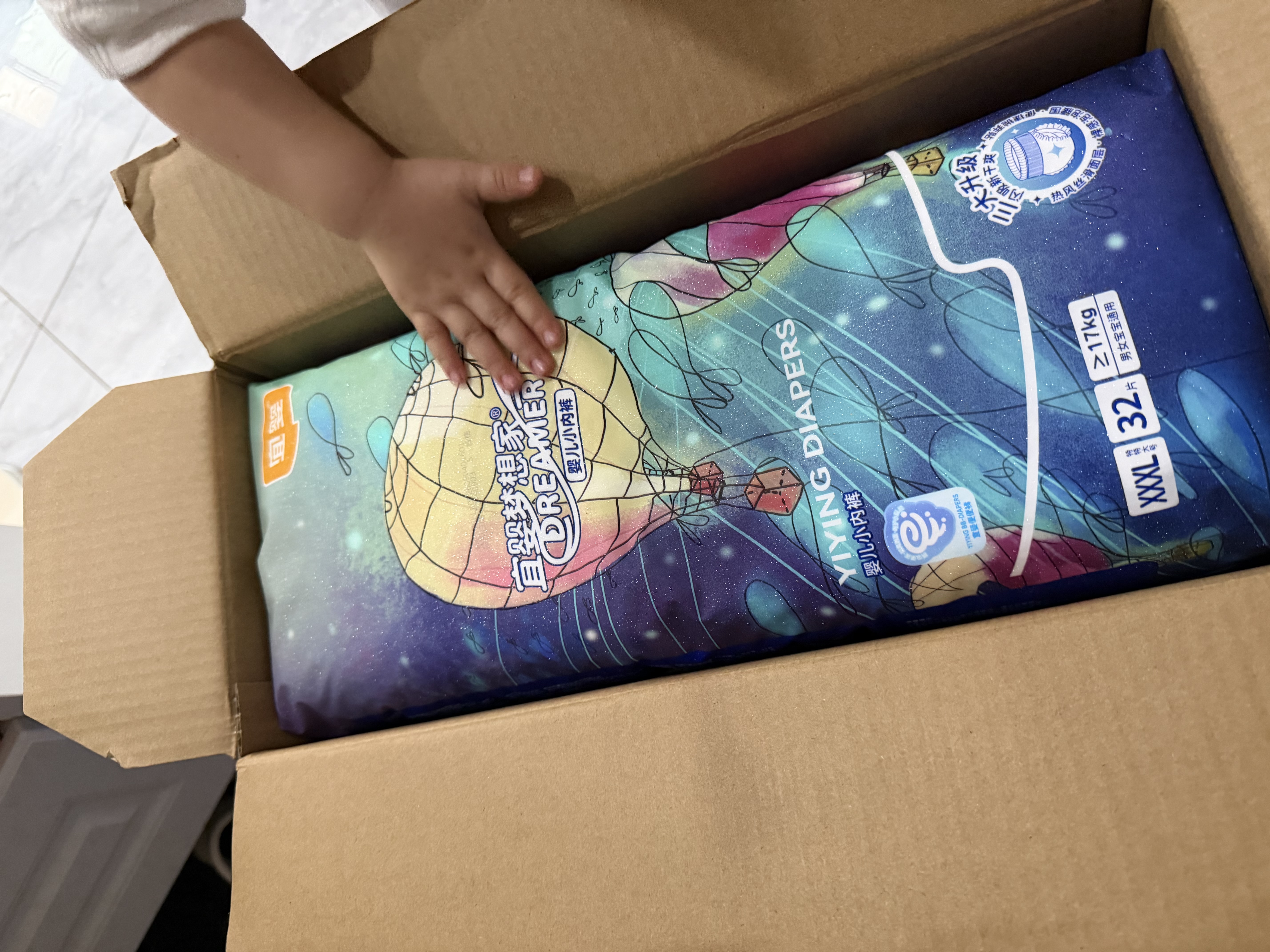 宜婴新梦想家全包臀小内裤3XL64拉拉裤超薄尿不湿【未检出甲酰胺】 实拍图
