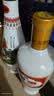 汾酒乳玻汾 清香型白酒 48度 475ml 单瓶装  纯粮酒 实拍图