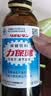 力保健（Lipovitan）功能饮料抗疲劳熬夜提神调血脂牛磺酸100ml*10瓶哥哥同款 实拍图