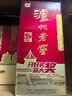 泸州老窖六年窖头曲 52度 500ml单瓶装 浓香型白酒 实拍图