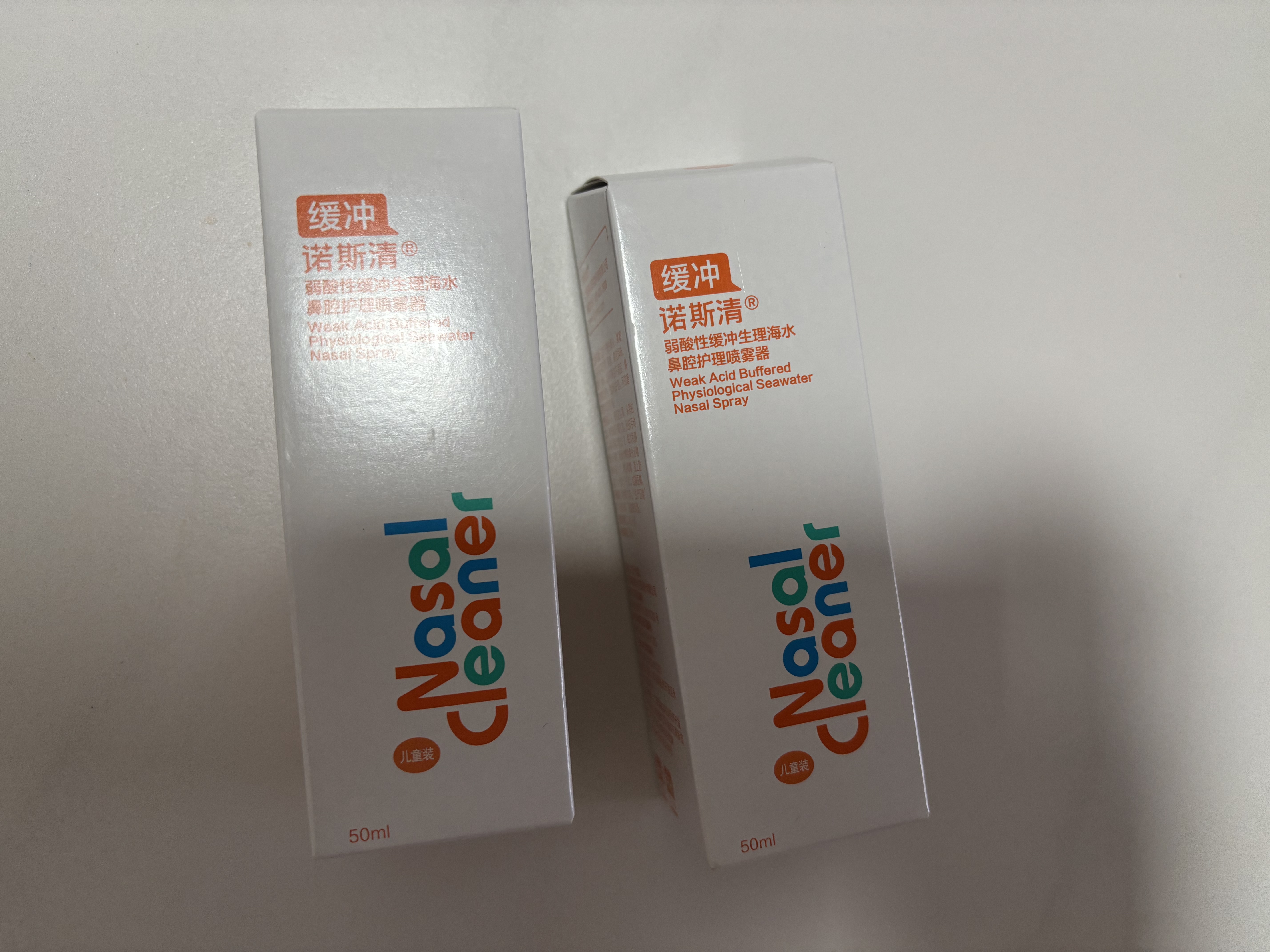 诺斯清海盐水喷鼻弱酸性生理海水鼻腔喷雾家用洗鼻器儿童成人鼻炎50ml 实拍图