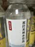 农夫山泉苏打天然水饮料无糖 柑橘风味 410ml*15瓶 整箱装饮品 实拍图