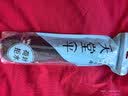 天堂伞 加大雨伞三折 经典商务伞格纹10骨加大雨伞男女 黑色 实拍图