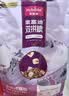 麦富迪猫粮 超肉粒冻干双拼成猫粮美毛护肠胃 三文鱼2kg 实拍图