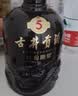 古井贡酒 年份原浆古5 浓香型白酒 45度 500mL*2瓶 双瓶装 美食大赛同款 实拍图