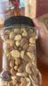 1号会员店盐焗混合坚果 450g 每日坚果干果腰果碧根果榛子零食送礼 实拍图