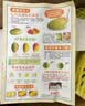 京鲜生攀枝花凯特芒净重8斤 单果400g＋ 新鲜水果 源头直发包邮 实拍图