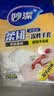 妙洁柔韧一次性手套 PE材质 100只装 27cm 食品级柔软服帖 强韧不易破 实拍图
