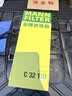 曼牌滤清器（MANNFILTER）空气滤清器空气滤芯空滤空气格C32130适配奥迪Q5/A4/A5/A4L 实拍图
