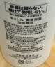 珂润（Curel）氨基酸洗面奶温和清洁敏感肌男女护肤京东自营 保湿洁面泡沫300ml 实拍图