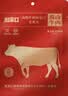 周家口酱卤熟牛肉河南五香即食代餐牛肉特产小吃节日礼品100克x7袋 实拍图