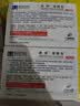 满婷（MANTING）基础清螨皂控油祛痘（100g*3）(螨婷肥皂香皂除螨男女洗澡洁面） 实拍图
