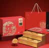 稻香村月饼礼盒 中秋大礼包 蛋黄莲蓉上品颂礼600g 实拍图