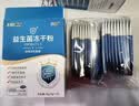 江中益生菌【2个月周期装】12000亿 成人肠胃肠道益生元通用调理活菌 实拍图