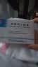 5盒装 [金花] 转移因子胶囊3mg:0.1mg*12粒/盒 实拍图