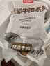 恒都 【国产谷饲300天】 原切牛腱子3斤 不注水不滚揉 炖煮食材 实拍图