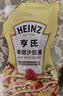 亨氏（Heinz）沙拉酱 香甜沙拉酱 蔬菜水果沙拉寿司酱 200g袋装 实拍图