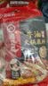 海底捞火锅底料 浓香牛油火锅底料150g*4（ 2~3人份）麻辣味火锅底料 实拍图