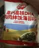 秋田满满肉松高钙高铁DHA拌饭海苔碎114g拌饭料儿童0添加盐婴儿宝宝辅食谱 实拍图