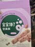 宝宝馋了米饼泡芙饼干代言人礼盒16件套儿童零食无添加白砂糖享婴儿食谱 实拍图