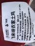 天农供港清远土鸡三伏天煲汤鸡山林慢养 净重2斤 整鸡红烧煲汤食材 实拍图