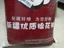 多忆绵眠（duoyimianmian）新疆A类棉被芯全棉花被子手工棉絮棉胎褥子床垫加厚保暖冬被单人 新疆长细绒棉被6斤 150*200cm 实拍图