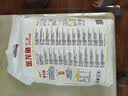 金龙鱼 面粉 高筋粉 高筋麦芯小麦粉 10斤 家用包子饺子馒头饼手擀面 实拍图