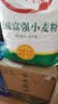 香满园 面粉 中筋粉 家用优质特精小麦粉 20斤 包子饺子馒头饼手擀面 实拍图