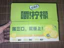 伊利优酸乳嚼柠檬轻乳果汁饮品125g*20盒中秋礼品礼盒装 实拍图