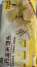 华田禾邦山药玉米馒头1.2kg 30个纯手工健康五谷杂粮全麦早餐面点夜宵 实拍图