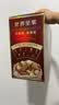 三只松鼠每日坚果750g30袋独立包装腰果开心果干坚果礼盒礼包团购送礼出游 实拍图