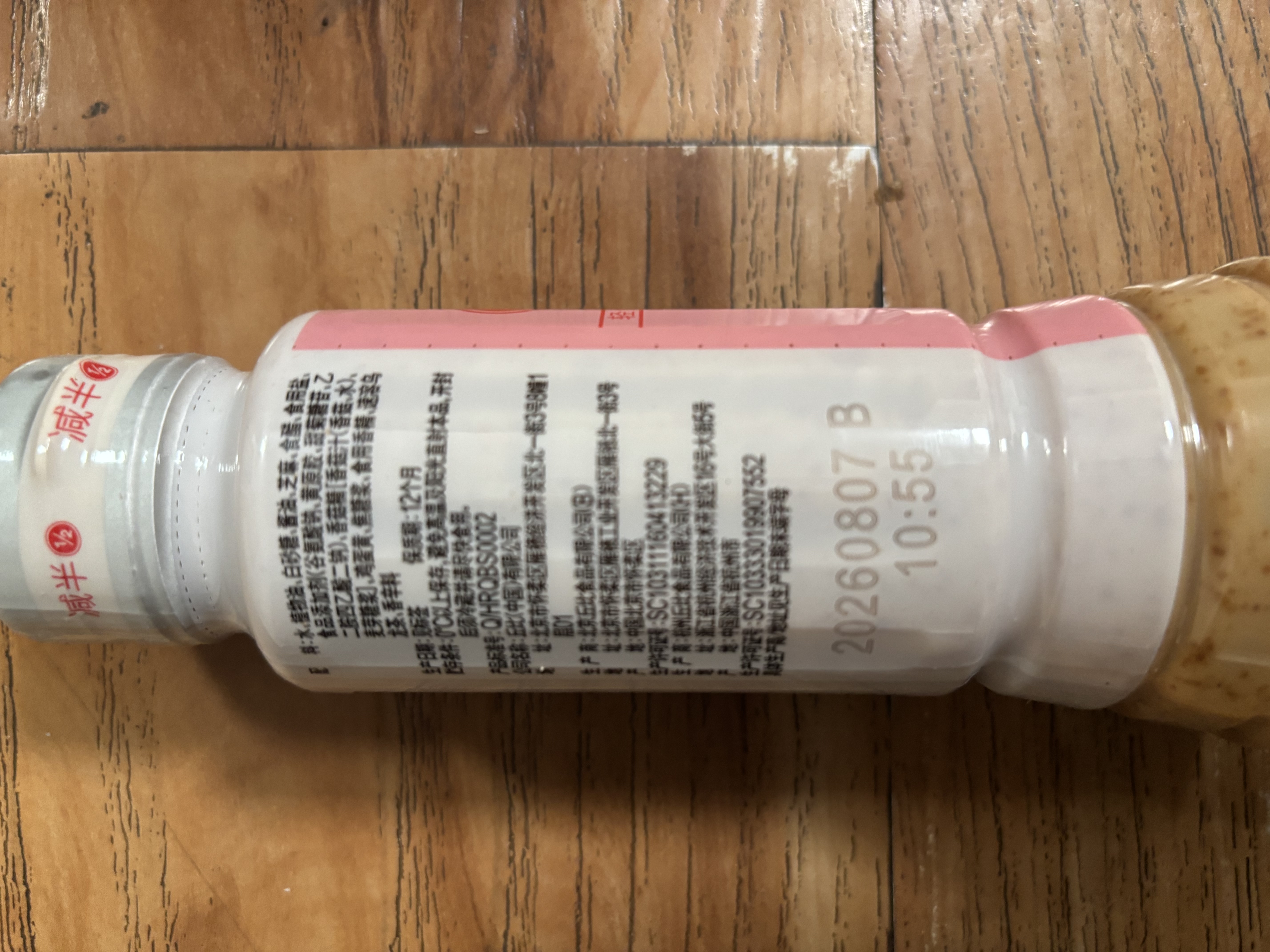 丘比沙拉酱/汁 200ml 焙煎芝麻 调味品 卡路里减半轻食蔬菜沙拉 实拍图