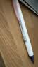 派通（Pentel ）【开学必购】0.5侧按式活动铅笔 学生绘画自动铅笔带橡皮PD105C撞色限量款 粉白色 实拍图