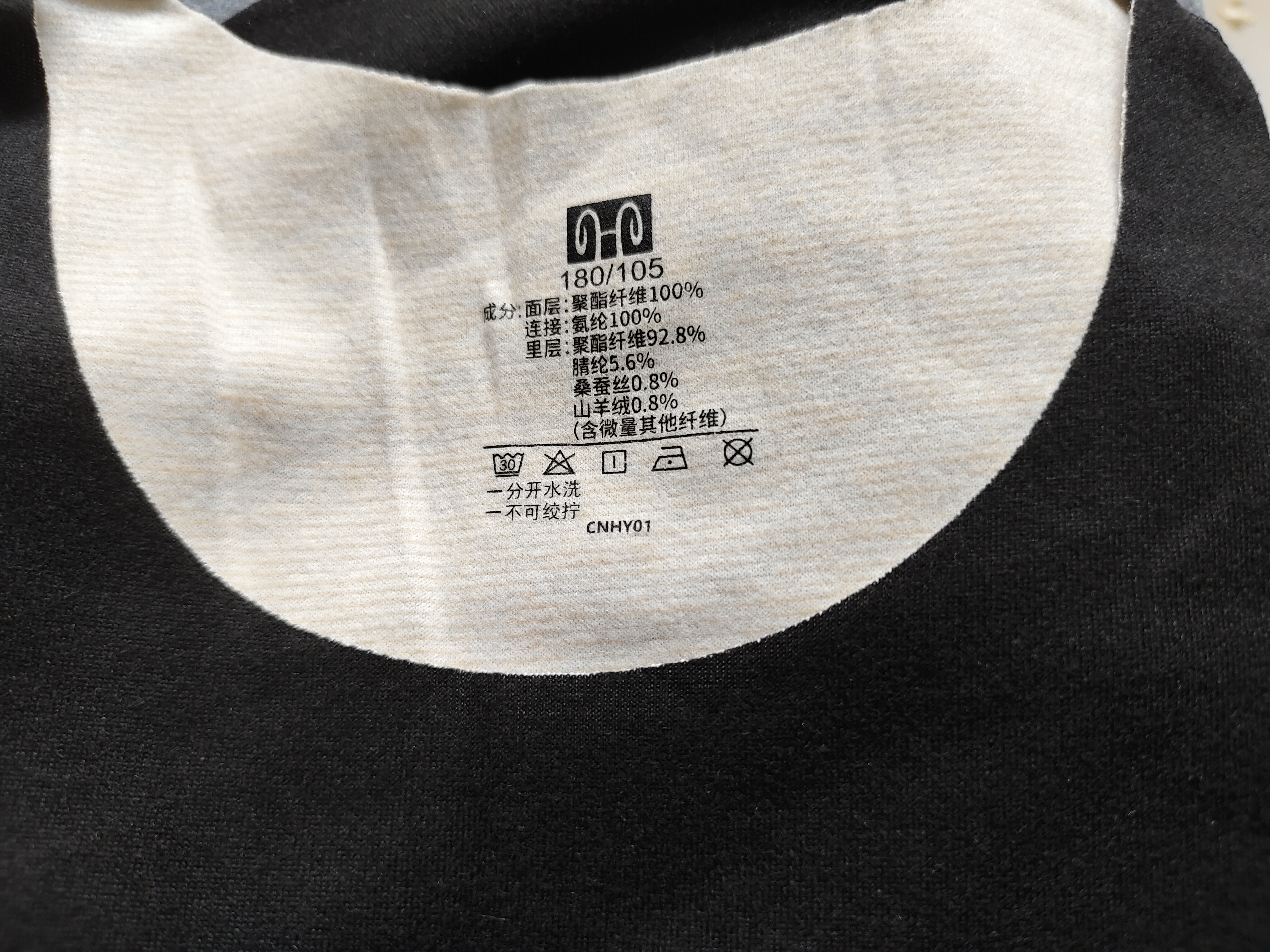 恒源祥2件男士保暖背心男冬季【含山羊绒蚕丝】德绒打底内衣坎肩马甲男 实拍图