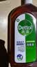 滴露（Dettol）消毒液衣物消毒水1.8L*2 洗衣除菌家居除螨杀菌 灭活HPV16病毒 实拍图