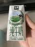 伊利【新鲜日期】金典纯牛奶 200ml*12盒 3.6g乳蛋白礼盒装 实拍图