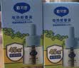 戴·可·思电热蚊香液驱蚊液电热蚊香液补充液120晚4瓶装 实拍图