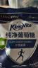 金惟他kingvita运动饮料户外健身纯净葡萄糖冲剂快速补充能量 420g袋装 实拍图