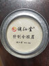 谪仙堂 8号特制金骏眉红茶 武夷山正宗金骏眉 包顺丰 50克试用装50克 实拍图