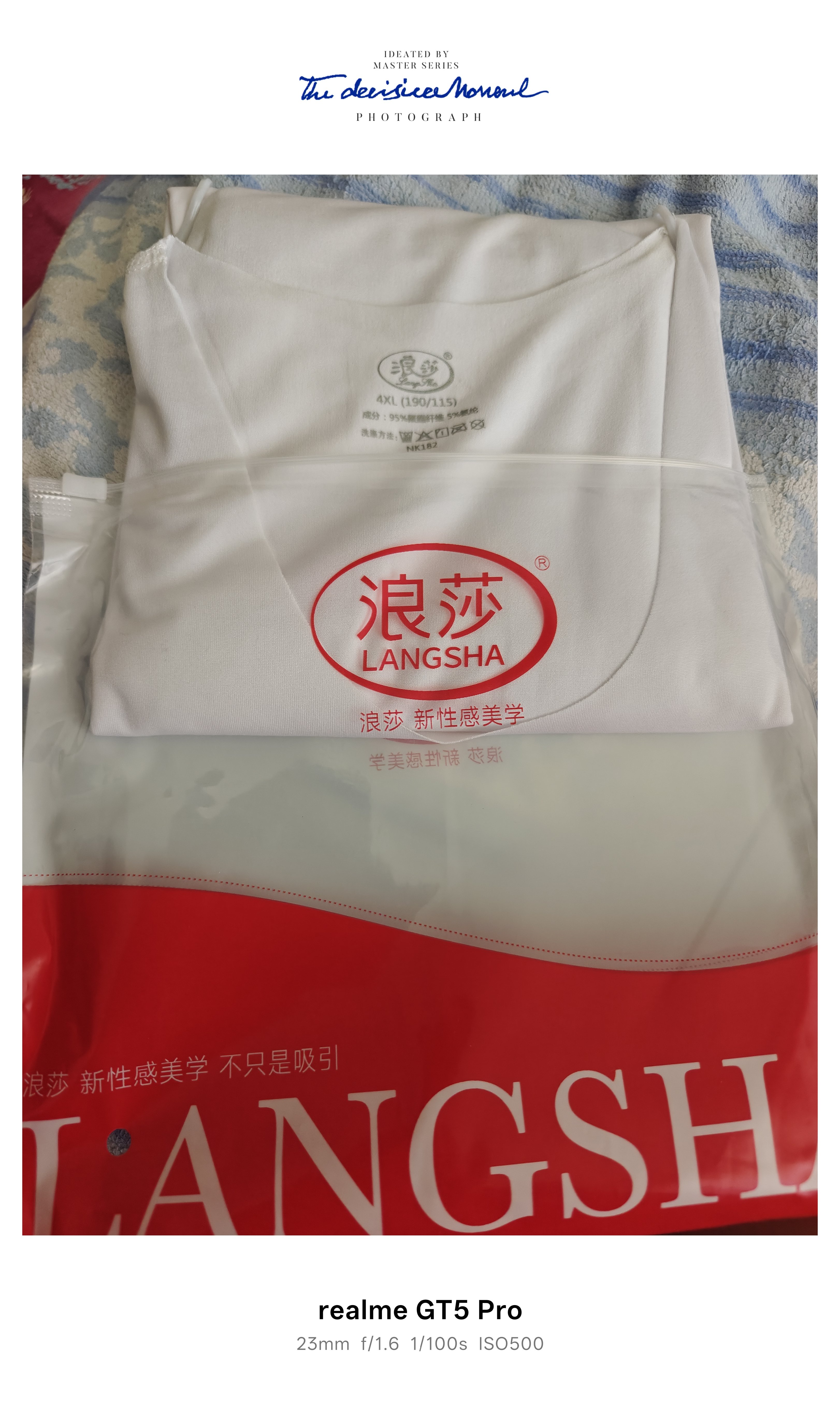 浪莎（LangSha）冰丝背心男7A级抗菌夏季男士无痕薄款休闲运动打底衫跨栏3件装 实拍图