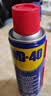 WD-40除锈剂润滑wd40门锁润滑油机械防锈油螺丝螺栓松动剂铁锈清洁神器 实拍图